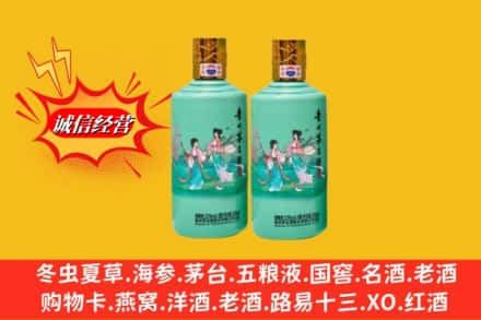 永兴县名酒回收24节气茅台酒.jpg