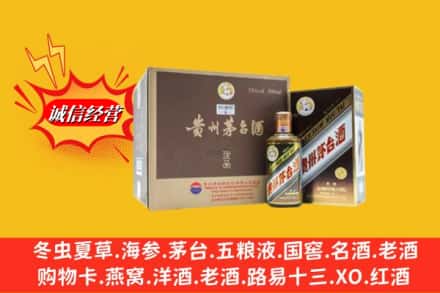 永兴县名酒回收彩釉茅台酒.jpg