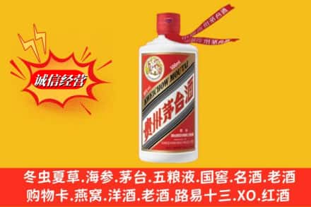 永兴县名酒回收飞天茅台酒.jpg