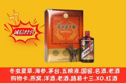 永兴县名酒回收贵州茅台酒.jpg