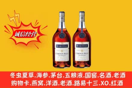 永兴县回收洋酒马爹利蓝带
