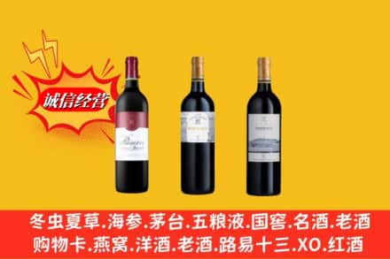 永兴县回收拉菲洋酒