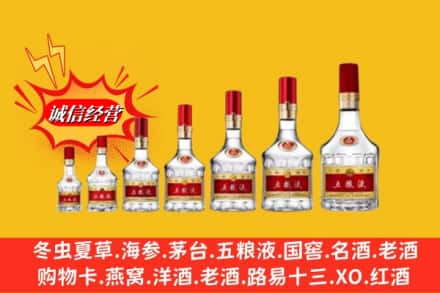 永兴县回收五粮液