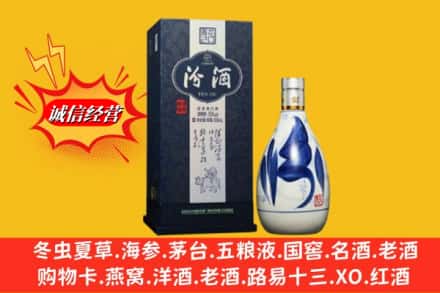永兴县回收汾酒