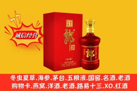 永兴县名酒回收珍品郎酒.jpg