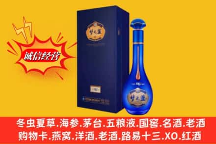 永兴县回收梦之蓝