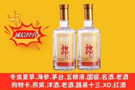 永兴县名酒回收郎酒.jpg