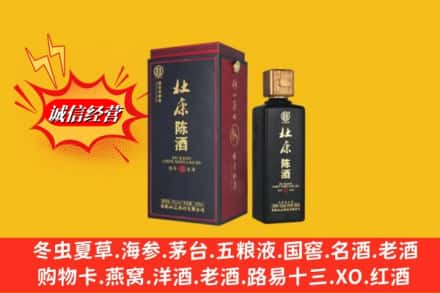 永兴县名酒回收杜康.jpg